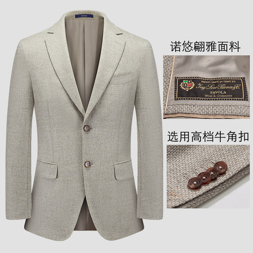 【诺悠翩雅&法兰绒】吉家秋冬磨毛男士绵羊毛休闲便西服含山羊绒
