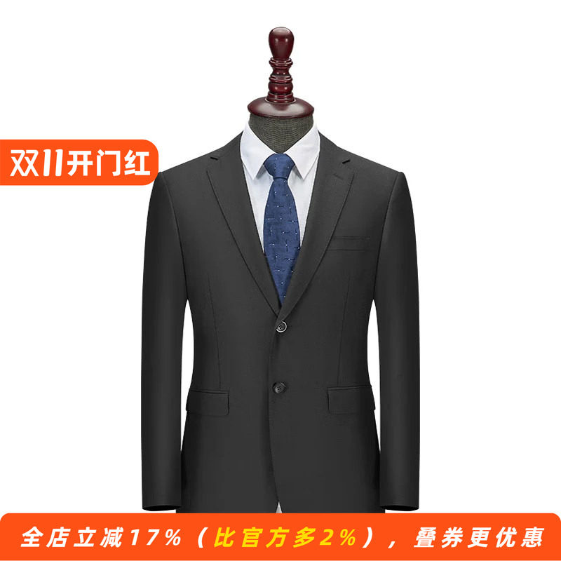 商务职业男士正装毛料西服