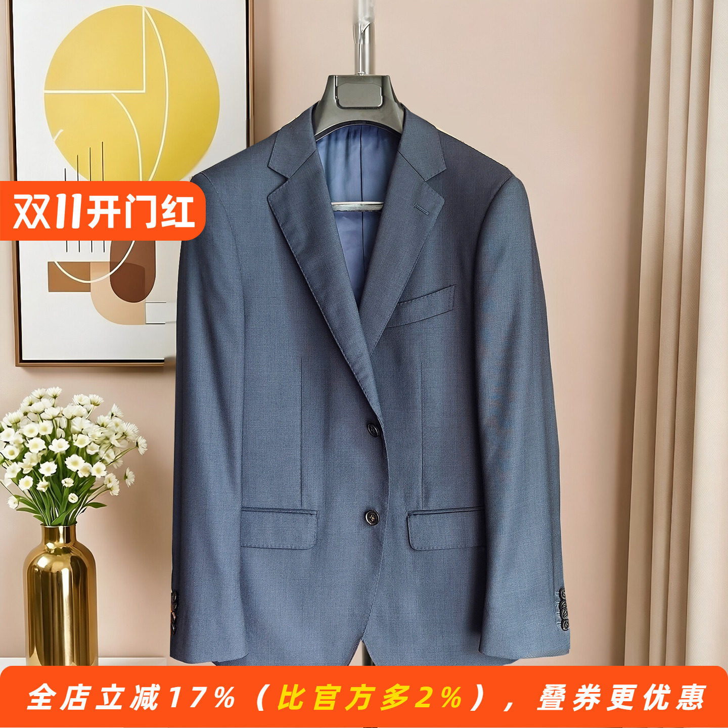 【诺悠翩雅130S面料】精纺纯羊毛西服套装男士高档西装外套