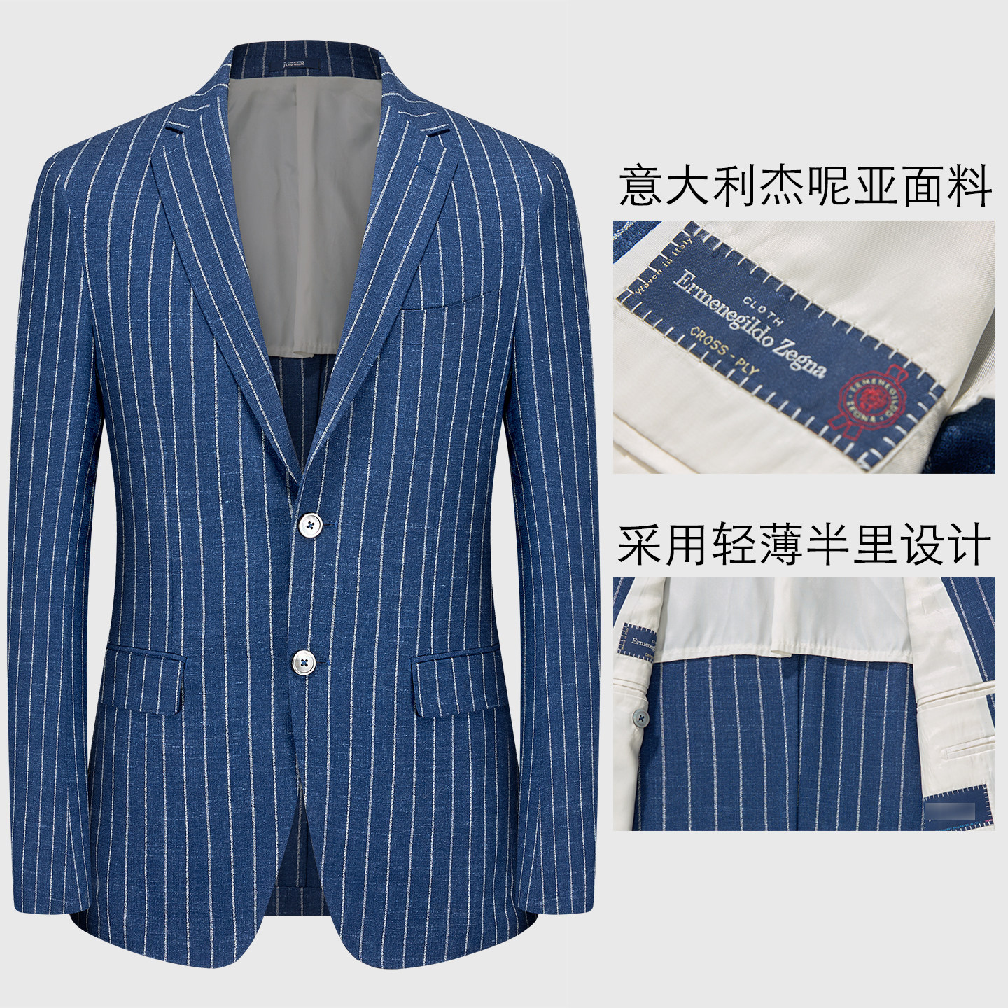 【杰呢亚毛麻丝面料】吉家男士羊毛休闲薄款半麻衬便西服亚麻西装