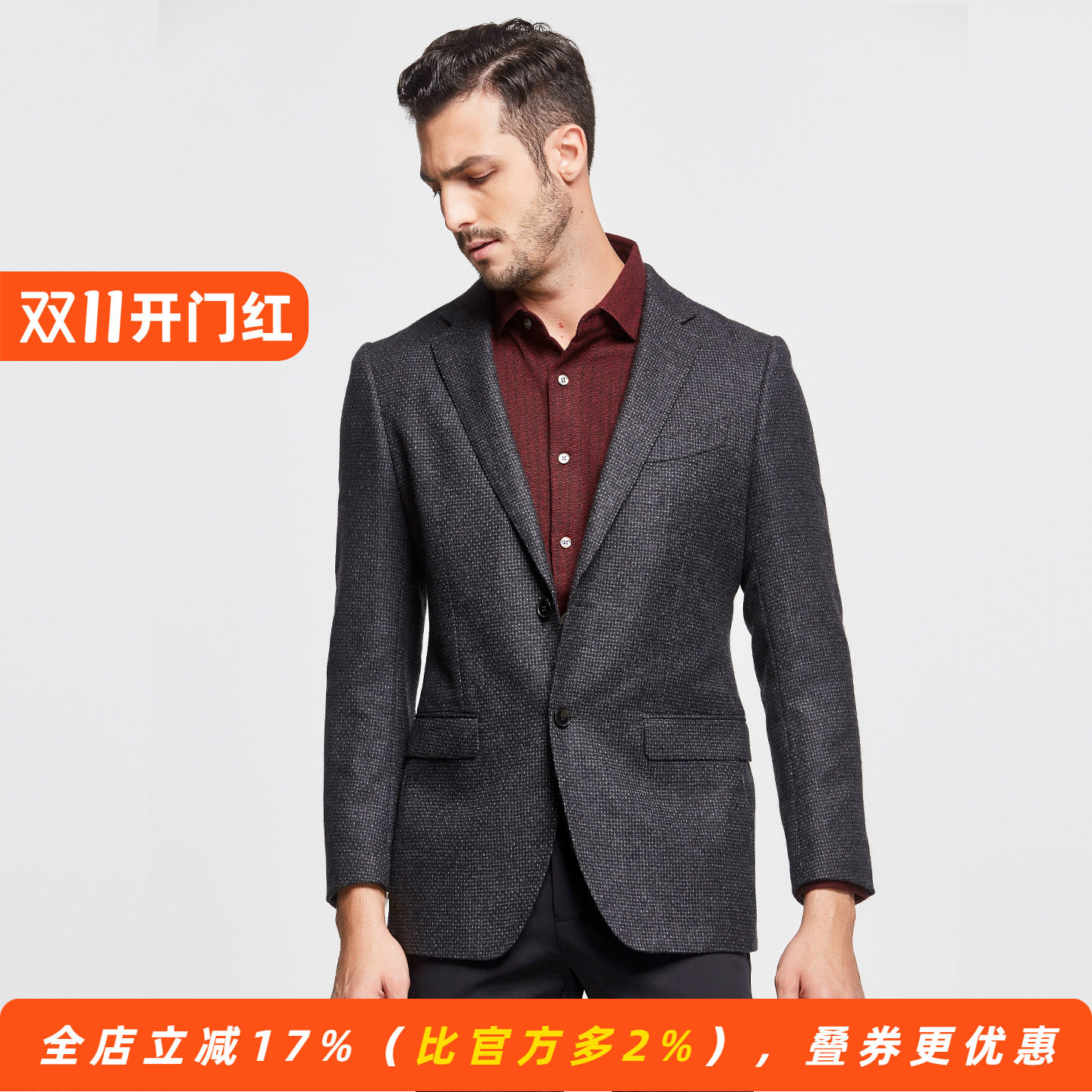 【94.6%羊毛/真袖衩】冬季磨毛厚款男士便西服羊毛单西装毛料