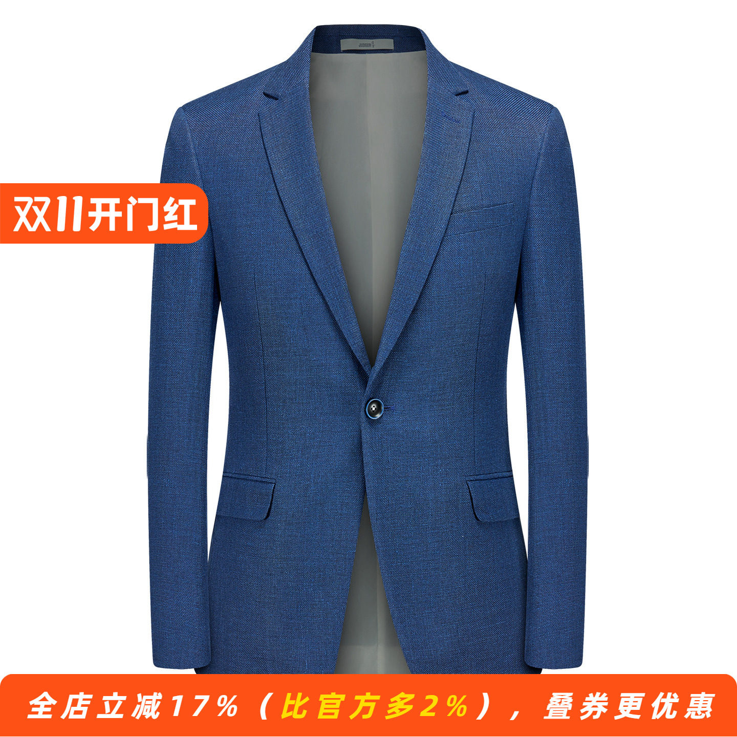 【59%亚麻】商务休闲男士单西装透气棉麻便西服纯色一粒扣