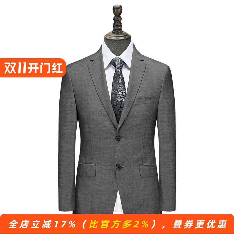【羊毛&桑蚕丝】商务休闲男士单西装休闲毛料便西服