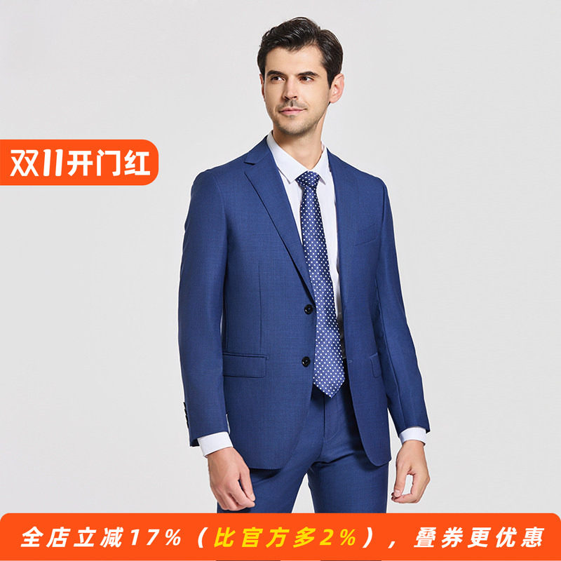 VBC毛料商务正装男士西服套装
