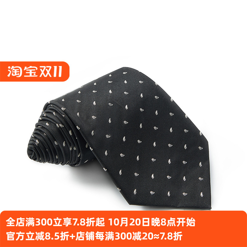 吉桑蚕丝领带男黑色商务