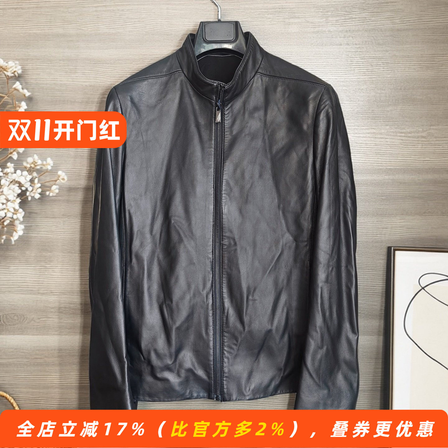 【羊皮皮衣】修身男士时尚皮衣秋冬纯色真皮拉链外套