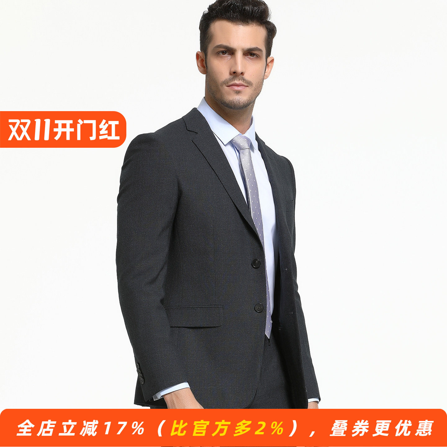 【意大利REDA110S面料】纯羊毛西服套装上衣商务修身男士西装