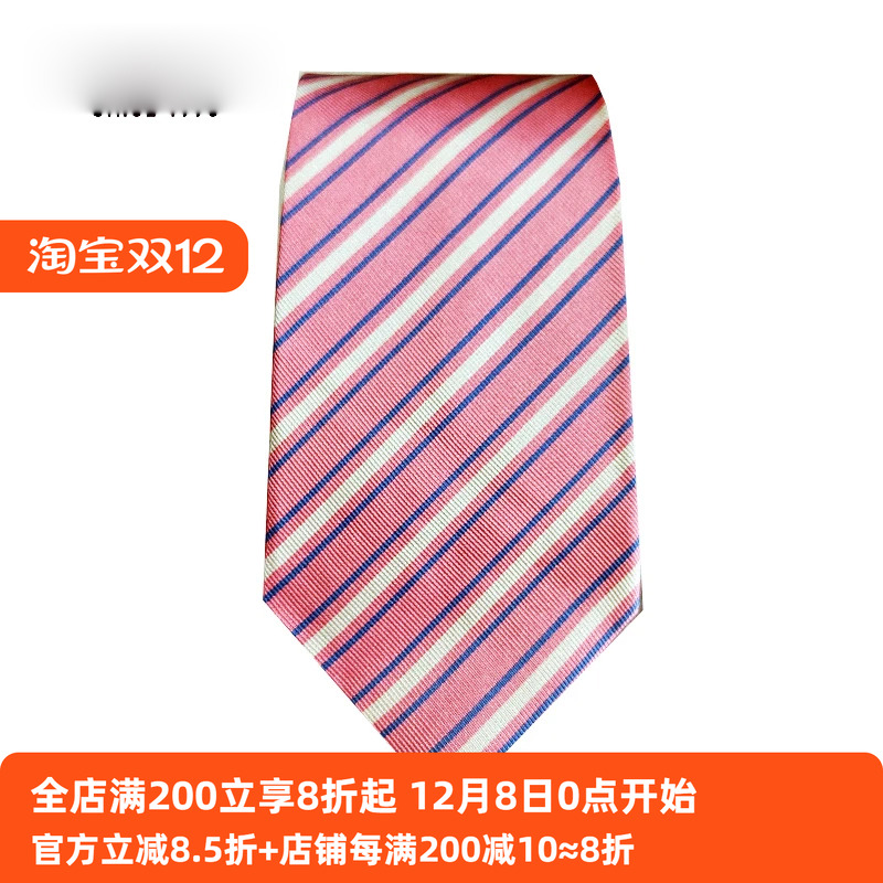 【吉牌】桑蚕丝领带男正装商务宽版10CM职业领带真丝条纹