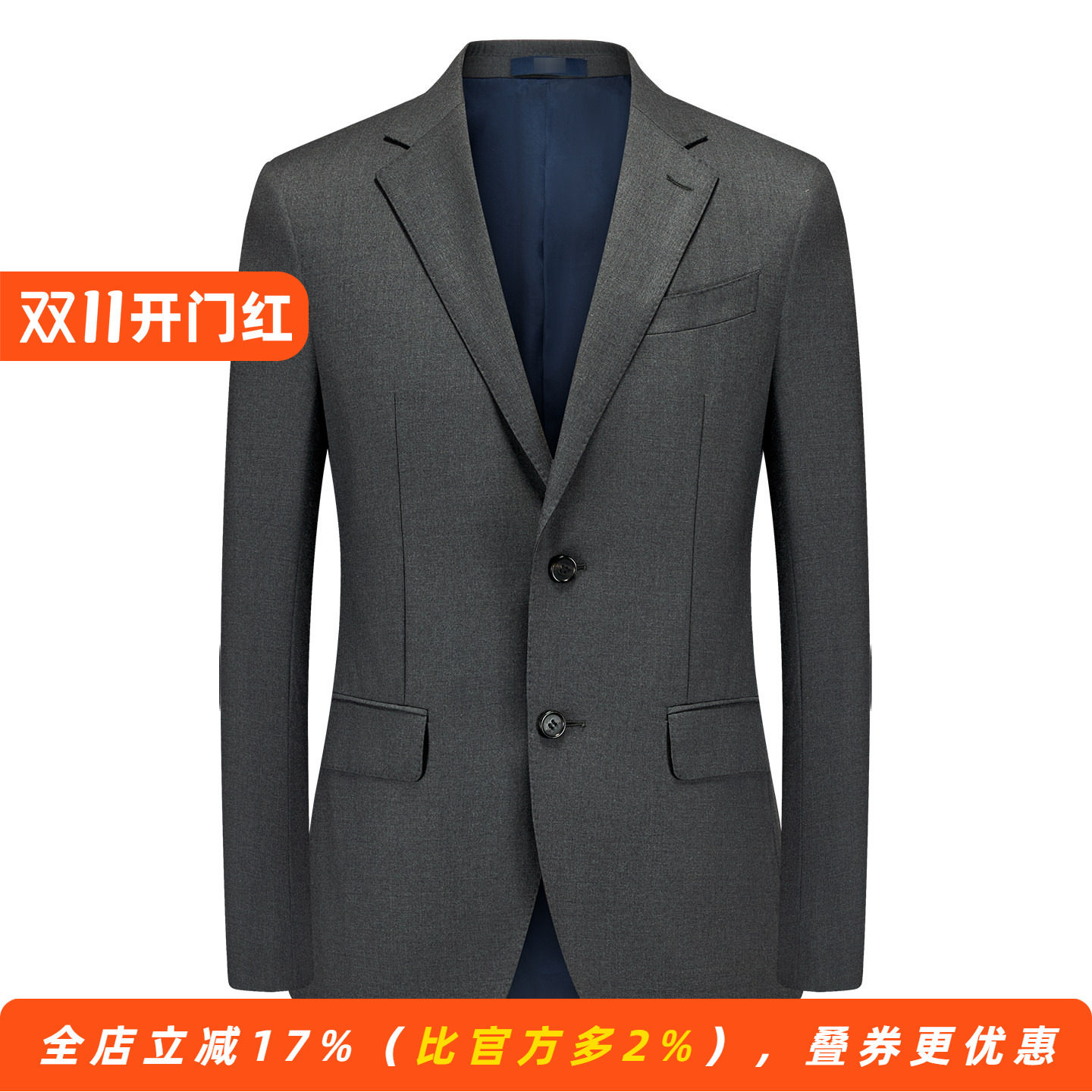 【意大利150S进口面料】半麻衬男士纯羊毛高端套装西服上衣铜氨丝