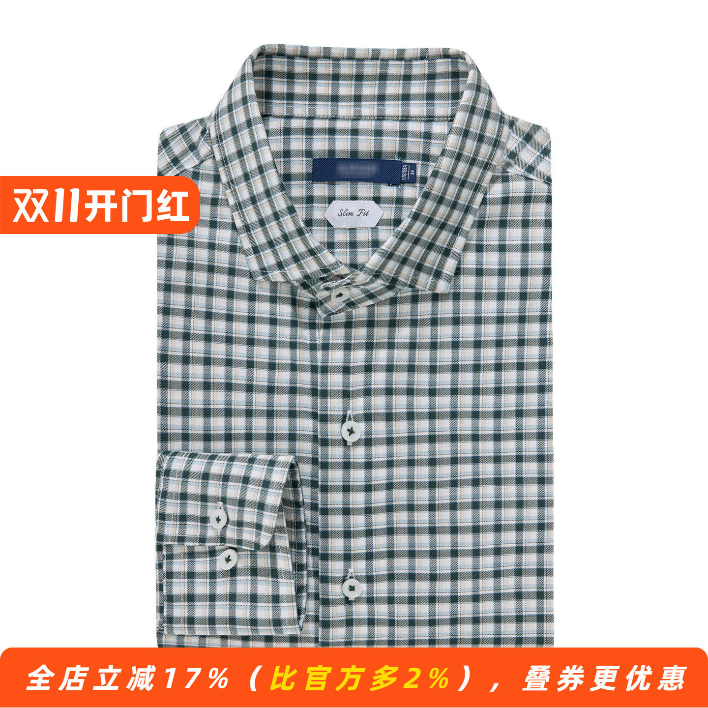 【Somelos进口柔软全棉】男士长袖纯棉衬衫时尚意大格子衬衣