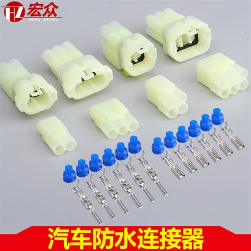 现货速发汽车防水连接器2p氧传感器插头4芯公母对接插件6孔线束端