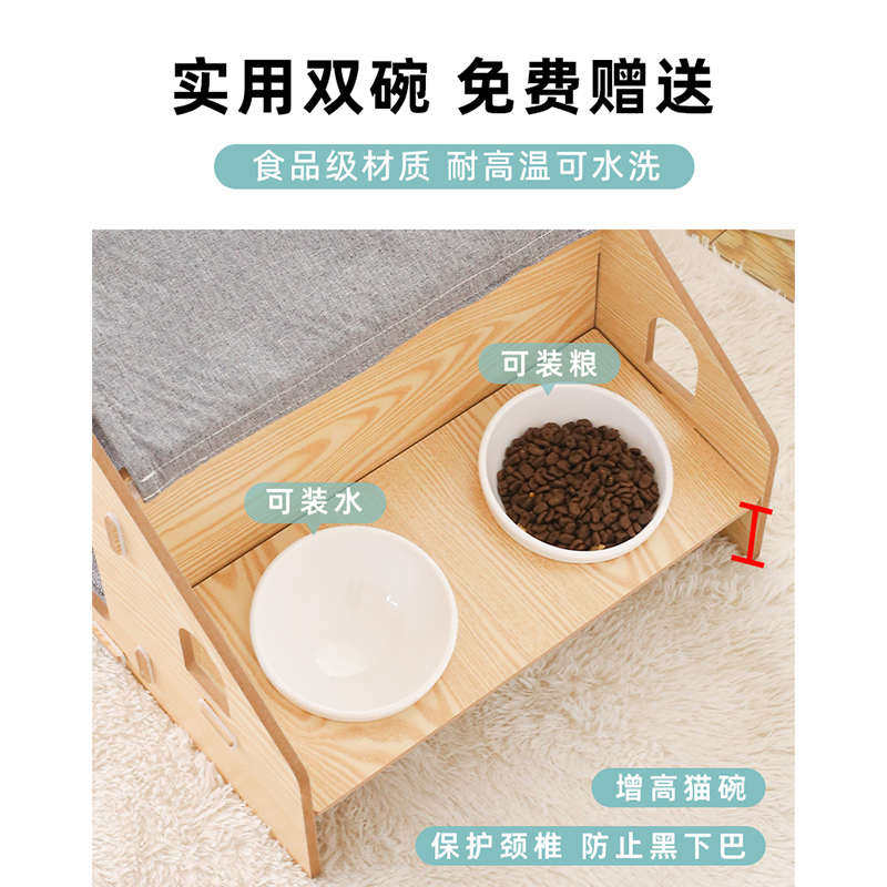 猫窝夏季通用安全感猫房子带碗猫咪封闭帐篷别墅狗窝实木小型犬屋,宠物/宠物食品及用品,猫窝/屋/帐篷/沙发,淘宝优惠券,粉丝福利购,淘宝优惠卷