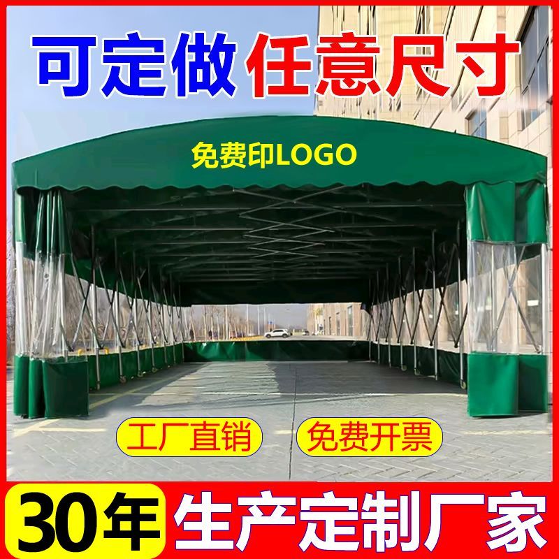 户外大排档排档移动推拉雨棚活动雨篷保暖帐篷移动伸缩折叠遮阳棚