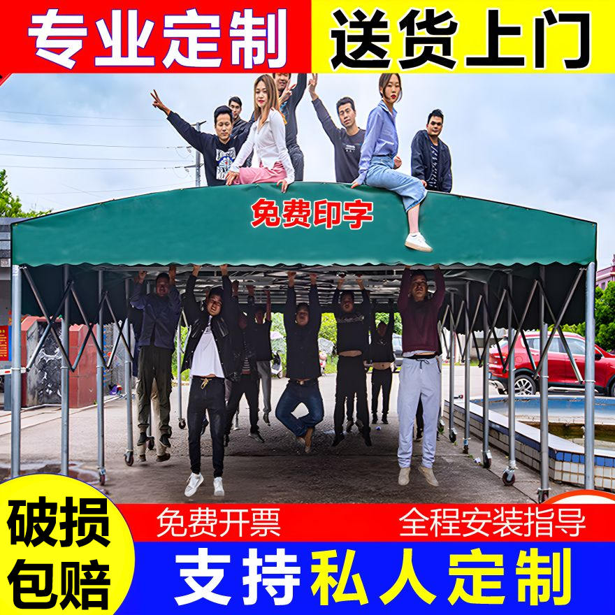 户外大排档排档移动推拉雨棚活动雨篷保暖帐篷移动伸缩折叠遮阳棚