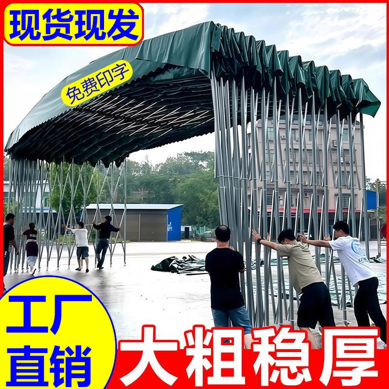 户外大排档排档移动推拉雨棚活动雨篷保暖帐篷移动伸缩折叠遮阳棚