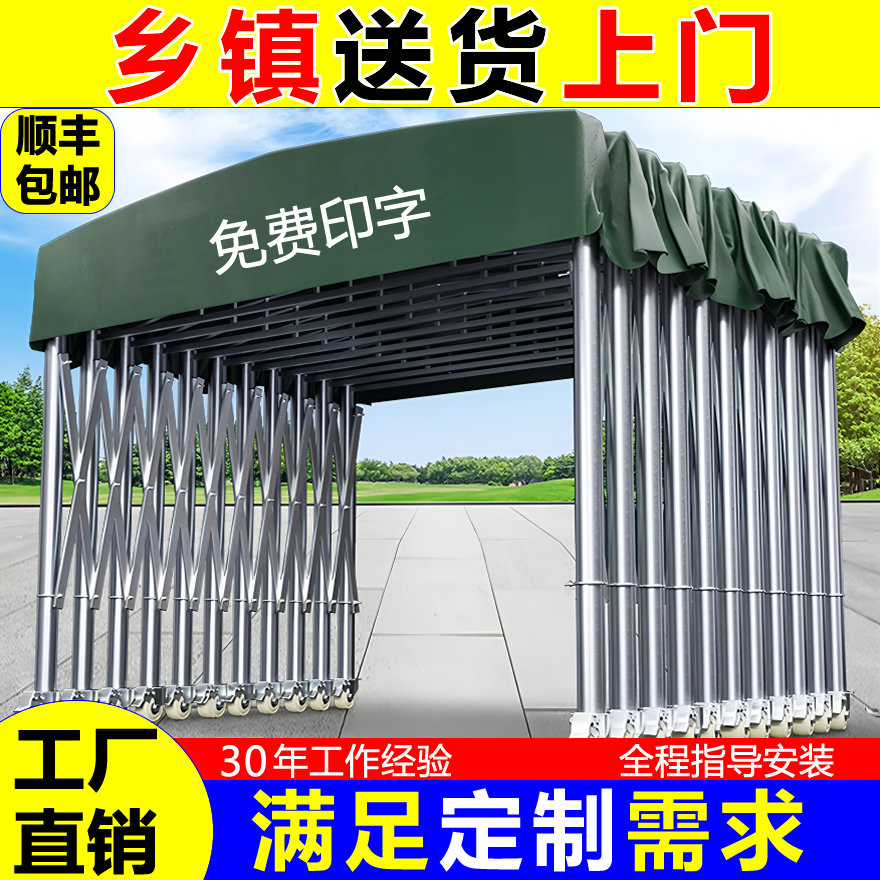 户外大排档排档移动推拉雨棚活动雨篷保暖帐篷移动伸缩折叠遮阳棚