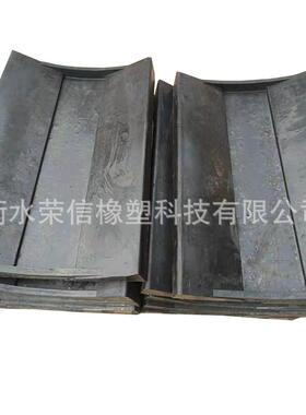 厂家橡胶鞍座U型橡胶卷板运输车用橡胶板V形橡胶固定座软胶