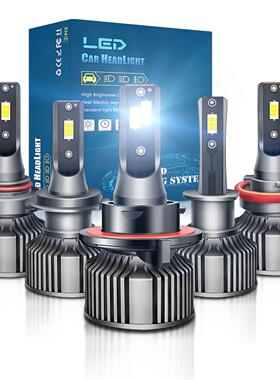 汽车大灯H11HB3车灯csp灯芯H4H139007雾灯9006881h7