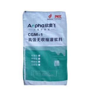 工厂直供高强无收缩灌浆料水泥灌浆料自密实混凝土高强度灌浆料