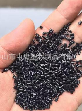 广东中山生产高光pp黑色颗粒光泽强可拉丝