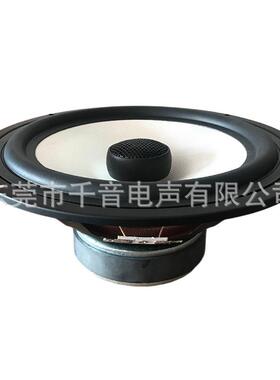 8寸白色玻纤盆防雾水配25芯蚕丝高音8寸全频同轴喇叭扬声器