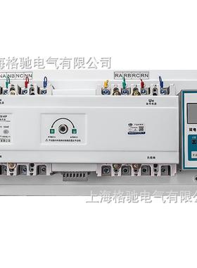 4P智能型双电源自动转换开关100A200A400A630A切换开关CB级ATS