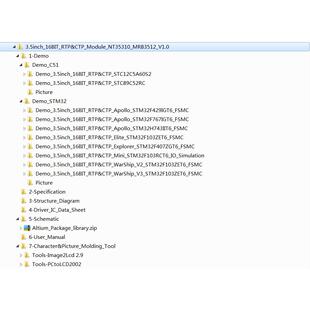全新3.5寸TFTLCD液晶屏模块触摸屏显示屏NT35310兼容原子STM32