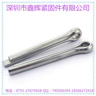区304不锈钢开口销GB91卡销发夹销U形销钢销M3.2