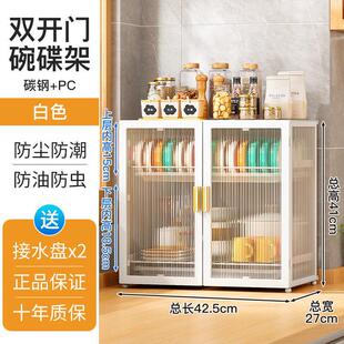 沥水碗架碗筷收纳盒厨房置物架大容量家用带门放餐具碗碟柜箱杯架