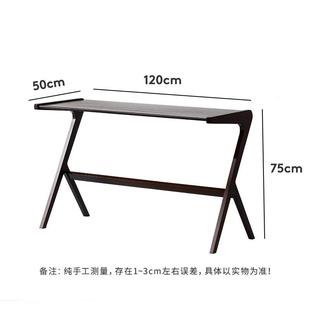 北欧书房实木书桌现代简约小户型办公桌家用日式极简靠墙学习长桌
