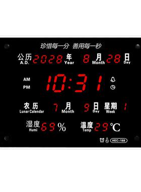LED数码电子万年历电子钟大屏欧式客厅挂钟日历信息历HEC168