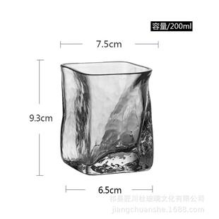 荒木樱子威士忌杯子日式水杯酒杯锤纹人工吹制水晶玻璃鸡尾酒