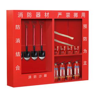 建筑工地消防器材展示柜全套微型消防站室外应急物资工具灭火沙箱
