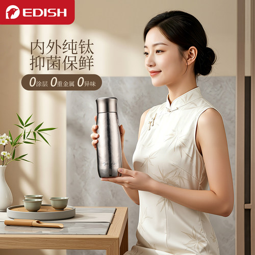 纯钛磁吸开盖380ml开盖即饮