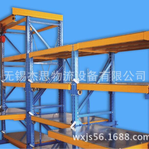 专业品质吊葫芦抽屉式模具架