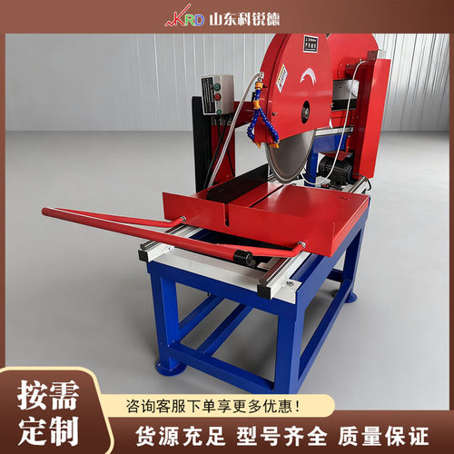 台式工地石材切割机 Bench Stone Cutting 大理石瓷砖切割设备