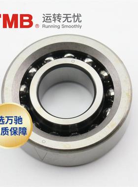 TMCDR/天马轴角承7603060TN/BP(HS)接触球丝杠主轴轴5承