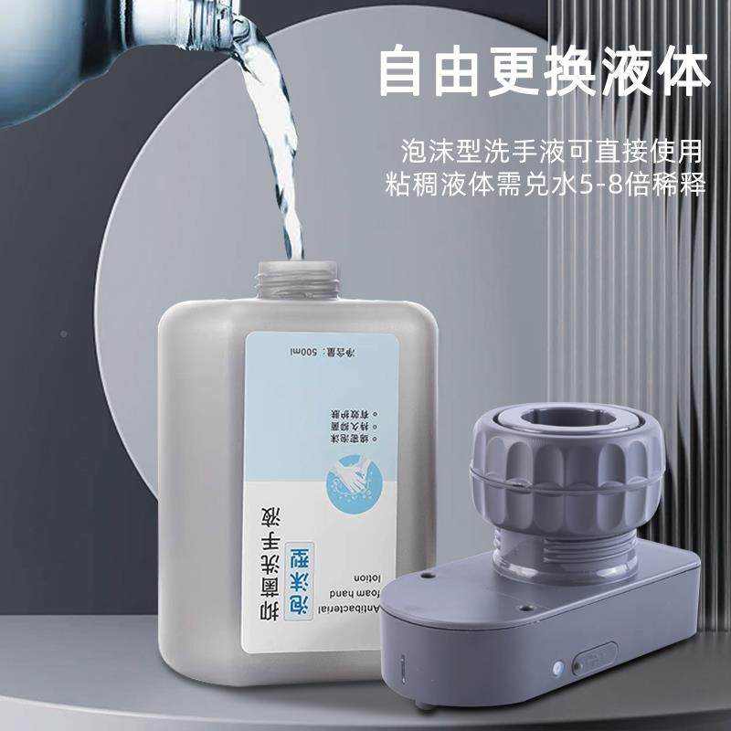 镜柜下JPF感手应洗手液器隐藏洗器皂液机感应器镜后液自动给皂泡