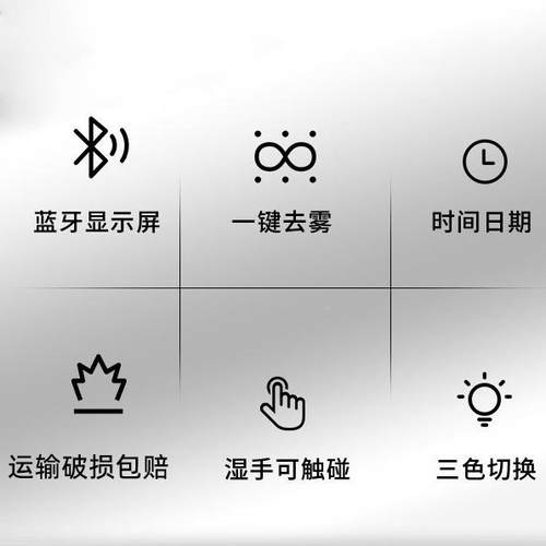 轻奢月形圆防形led智浴室镜卫生间卧室能触摸屏壁挂雾智能ZSE镜亮