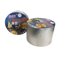 強(qiáng)粘鋼丁NBC基膠防水帶鋁箔堵漏卷材彩屋頂管道補(bǔ)貼自粘防水材漏