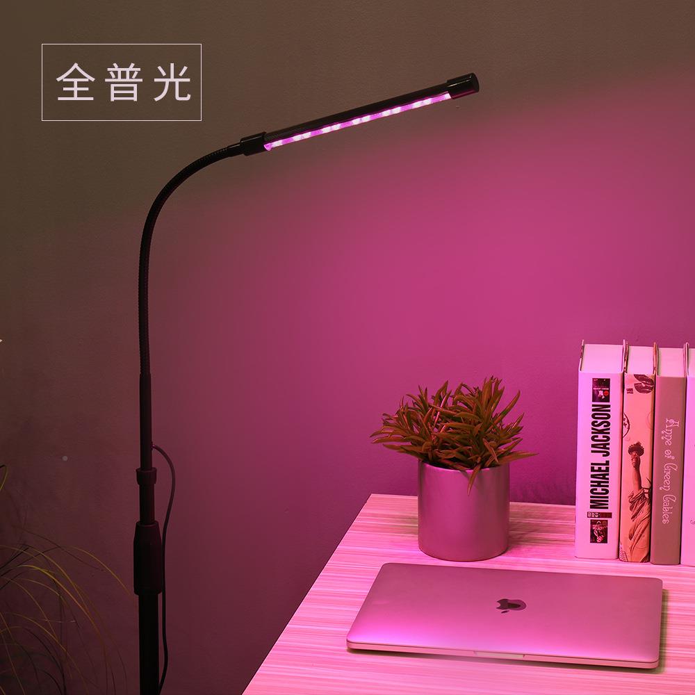 lde全光谱落地式植物生长灯绿太模拟阳光花卉M012C盆栽植补光灯