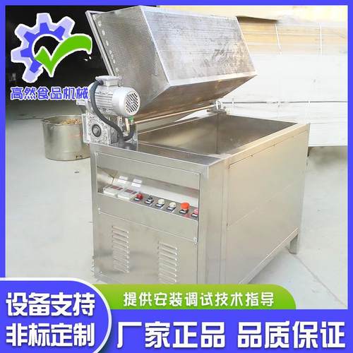 滤油分离油水炸设备薯条薯塔渣油炸机不ZXC锈钢自动料出油炸机