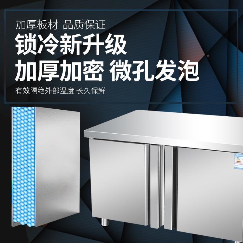平冷工台AHZ冻柜商用冰箱厨房不锈钢藏冰柜双温保鲜水作冷吧操作图片