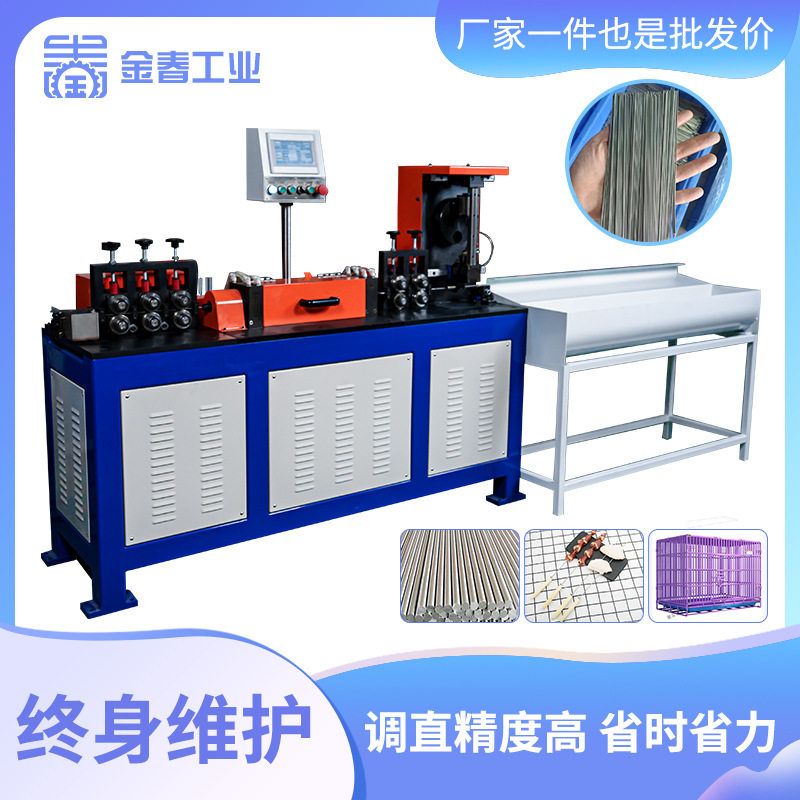 全自动伺服飞剪调直下料机高速铁线钢丝调直切断机冷拔丝调直机