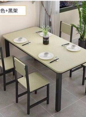现户代小型吃饭桌家用简易餐组桌椅长形快餐饭店方餐桌合46ZMZ人
