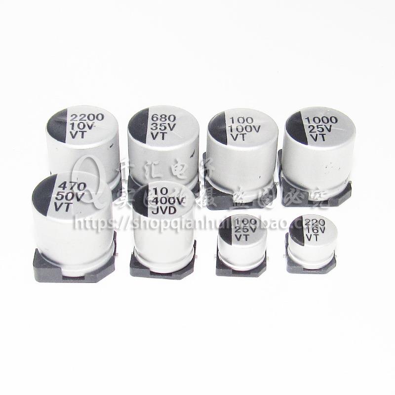 贴片铝电解电容22UFNEH25VM体5*5.4M/5*4.5M2积5MV22UF电容器厂家