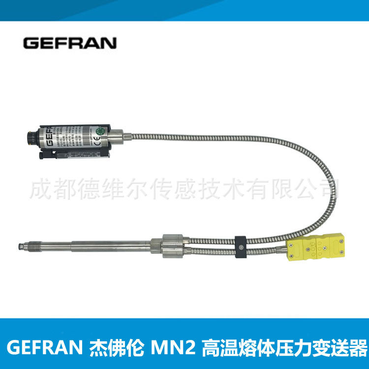 GEFRAN杰佛伦高温熔体变送器