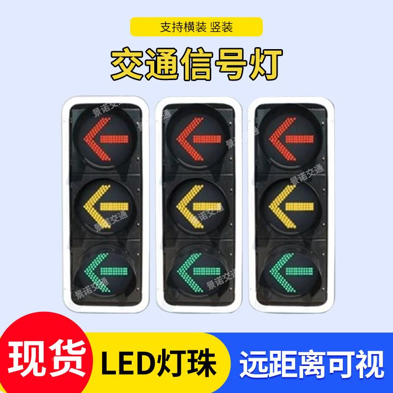 交信号灯信市政道路红绿灯车通道指灯机动车人DT300-35行交通灯号
