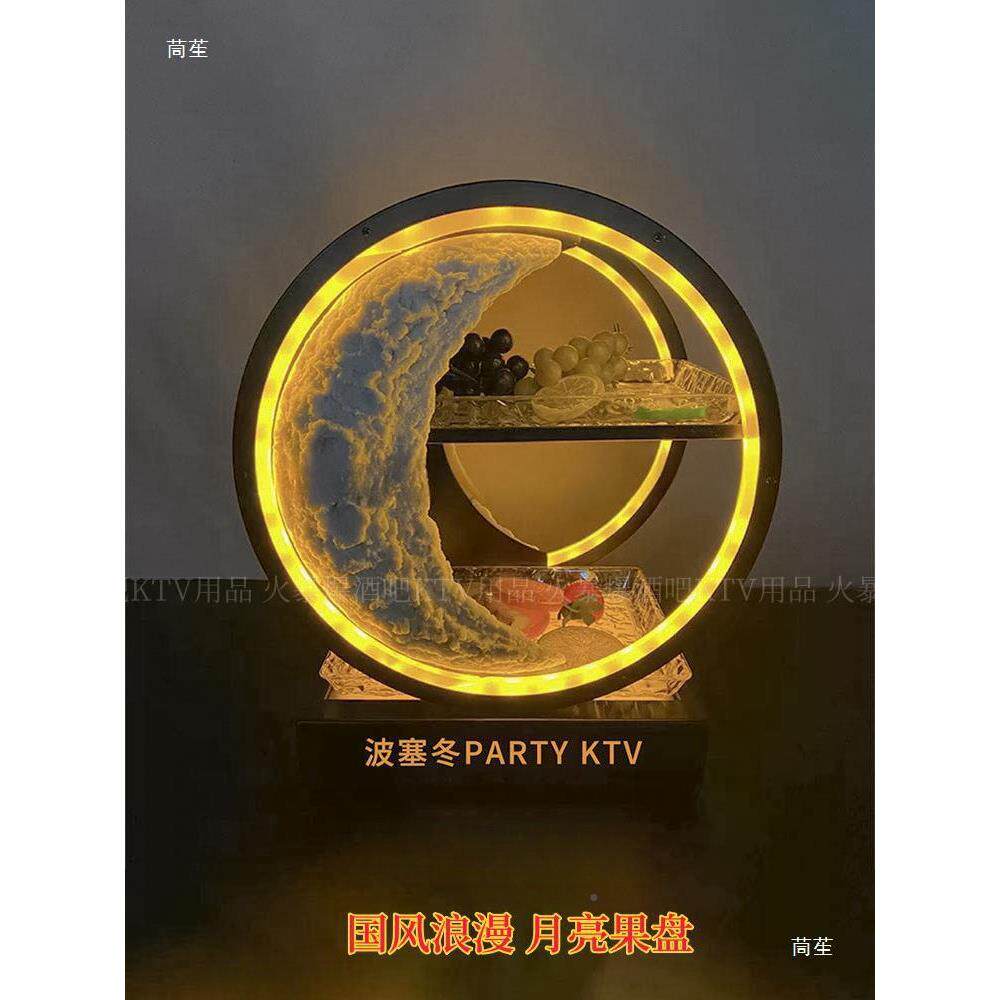 发碟光盘酒吧ktv水双层三层小吃水果75838163E拼果盘LD创意夜店三