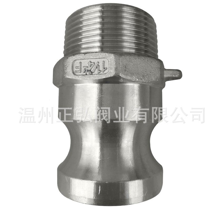 3KJF10004不锈钢快速头F型0DN10外丝阳端公头4寸拉杆式快装接接头